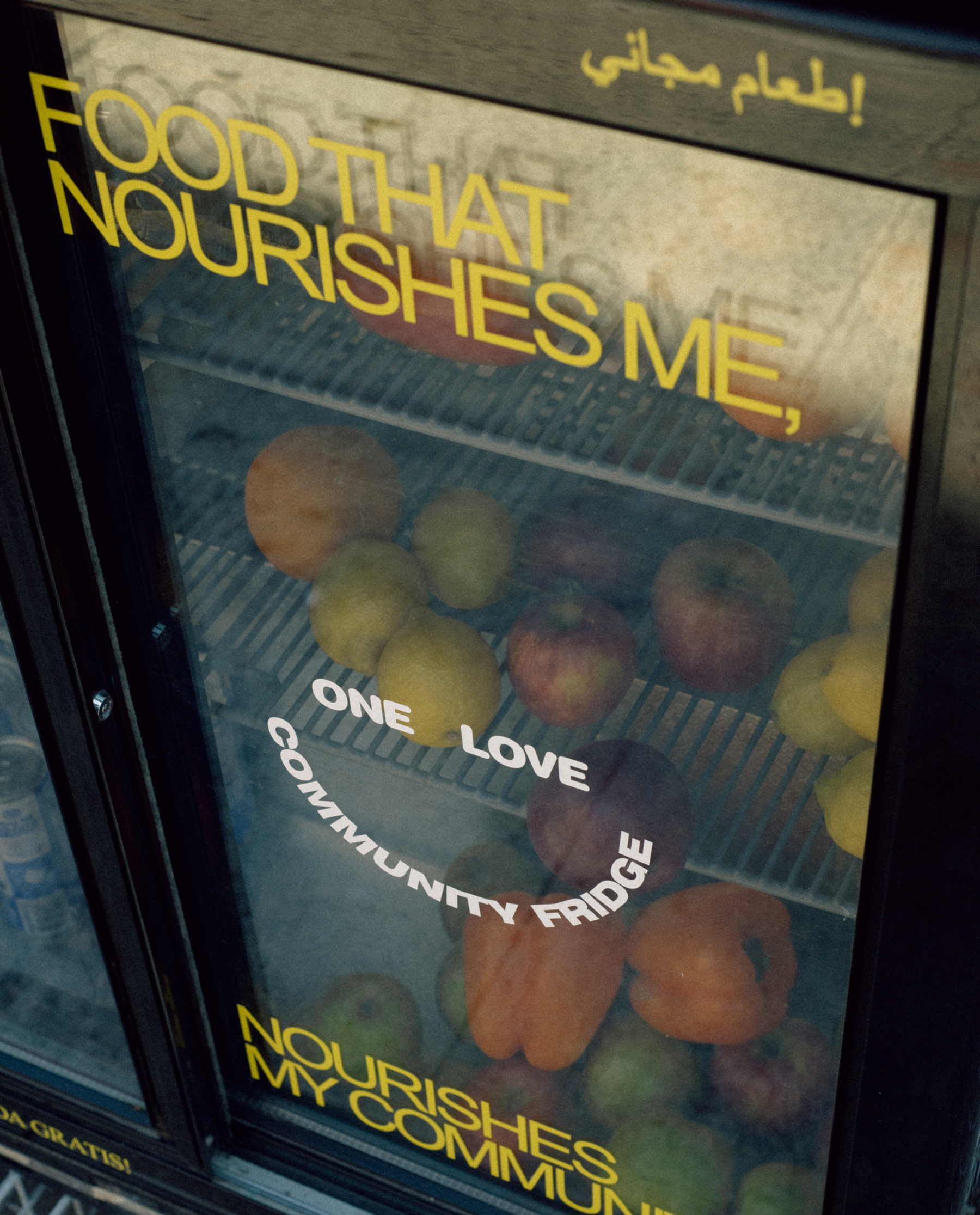 Give With Us - Donation